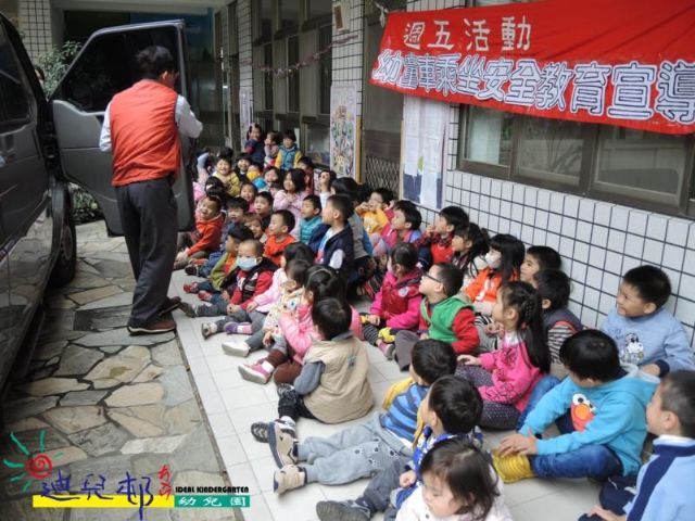 幼童車乘坐教育安全宣導-