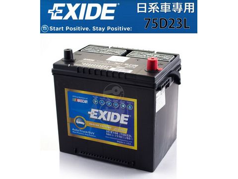【EXIDE電瓶】EX75D23L-