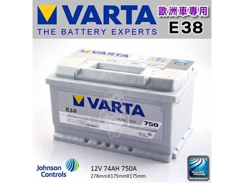 【VARTA電瓶】E38-