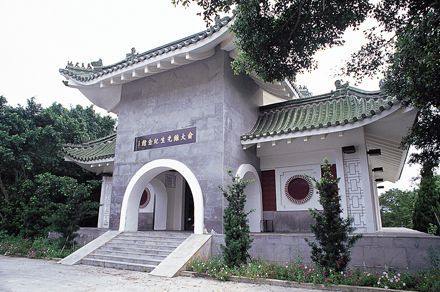 俞大維先生紀念館