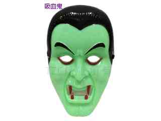 塑膠造型面具-吸血鬼