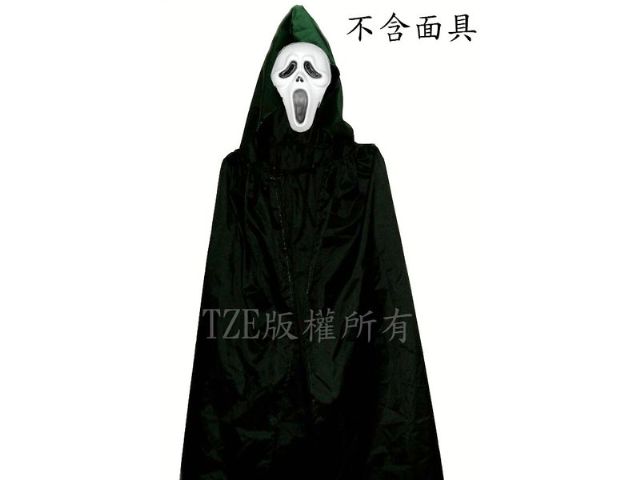 死神披風(不含面具)