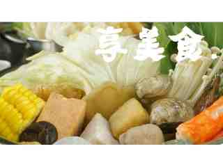 In the pot 鍋裡。鍋物