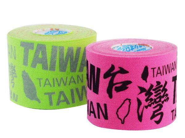 肌內效Taiwan限定版貼布【綠】-