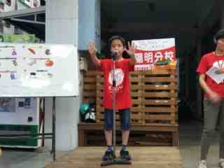 樂獅英語陽明分校