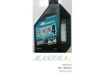 美式馬MAXIMA_PREMIUM 10W40機油-