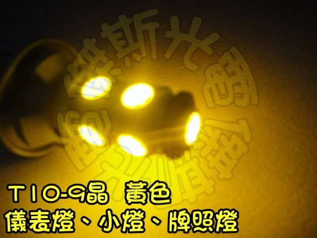 LED(SMD)晶片型燈泡-
