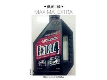 美式馬MAXIMA_EXTRA4 5W40機油 美國原裝原料進口-