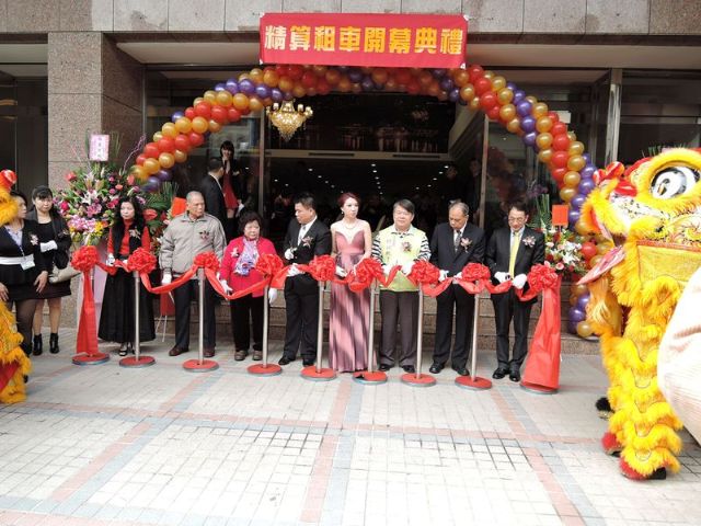 台灣精算租車旗艦店開幕-