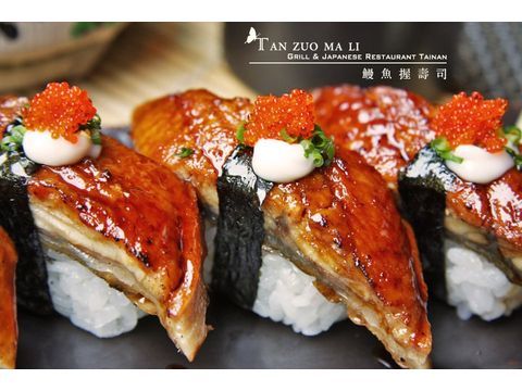 鰻魚握壽司-碳佐麻里燒肉-和食(碳佐麻里有限公司)