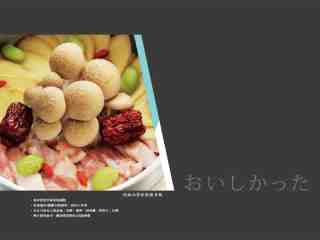 胡麻油香松阪豬釜飯