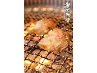 松阪豬