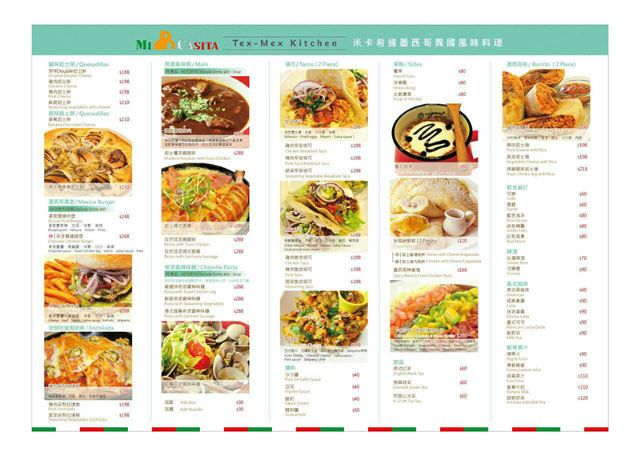 menu-