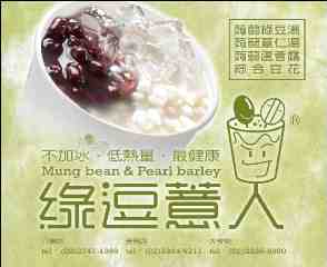 四季甜煮食品有限公司