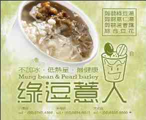 四季甜煮食品有限公司