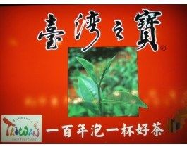 臺灣之寶茶莊