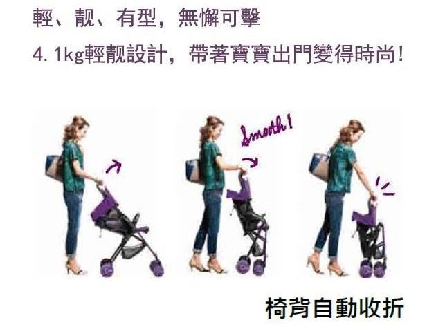 改款上架 Combi F2Plus 平躺雙向時尚手德國嬰兒手推車 - 蘭寇紫-