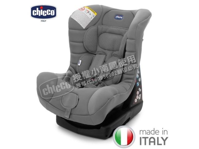 Chicco Eletta 寶貝舒適全歲段安全汽座-