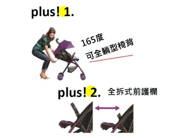 改款上架 Combi F2Plus 平躺雙向時尚手德國嬰兒手推車 - 蘭寇紫