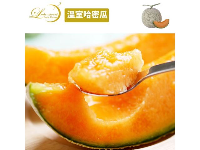 台灣溫室天華哈密瓜6顆入X2箱(7.5kg±10%)-