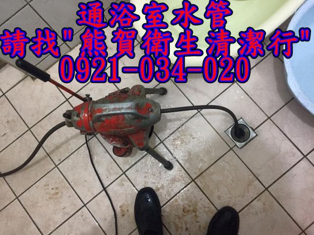 中壢水肥車<0921-034-020>30年桃園水肥專家 品質保證 網友推薦 價錢公道-熊賀衛生清潔行-