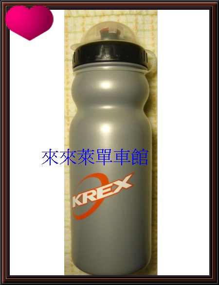 KREX水壺-