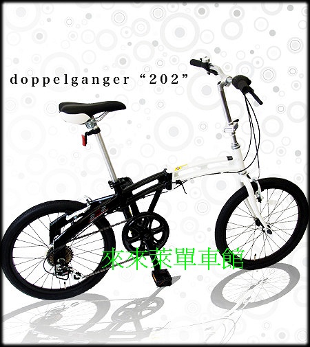 Doppelganger分身202黑白-