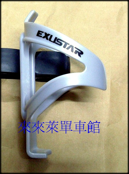 EXUSTAR 自行車水壺架