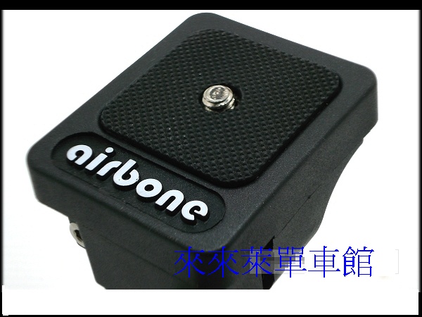 全新 airbone 自行車攝影架