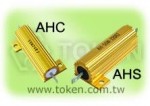 德鍵電子專業生產 黃金鋁殼電阻器 – AH 系列-