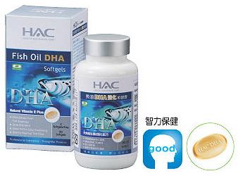 HAC–魚油DHA膠囊