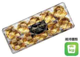 French Wise ~輕食風奶油球~