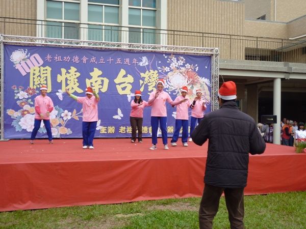 財團法人嘉義縣私立嘉惠教養院-財團法人嘉義縣私立嘉惠教養院