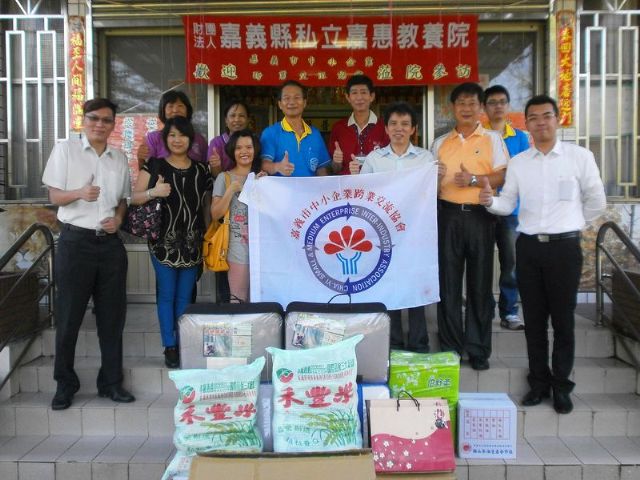 財團法人嘉義縣私立嘉惠教養院-財團法人嘉義縣私立嘉惠教養院