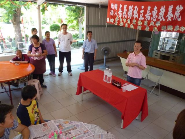 財團法人嘉義縣私立嘉惠教養院-財團法人嘉義縣私立嘉惠教養院