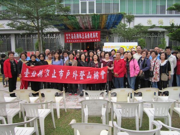 財團法人嘉義縣私立嘉惠教養院-財團法人嘉義縣私立嘉惠教養院