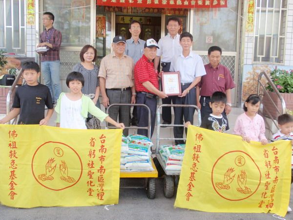 財團法人嘉義縣私立嘉惠教養院-財團法人嘉義縣私立嘉惠教養院