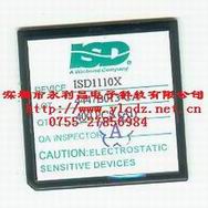 ISD1110-