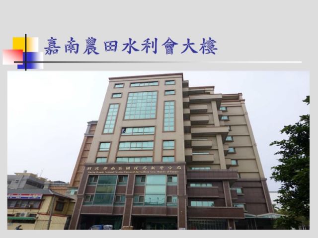 重大工程建設-鳳勝實業股份有限公司