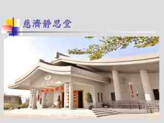重大工程建設