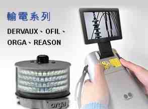 渝豐實業股份有限公司