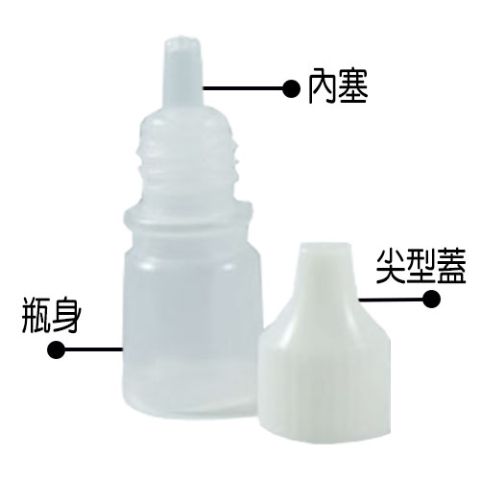 【空瓶 / 分裝瓶】點眼瓶/眼藥水瓶/軟瓶/試用品分裝瓶-10ml-