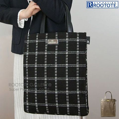 時尚A4手提袋-黑格紋-蒂欣有限公司(ROOTOTE)