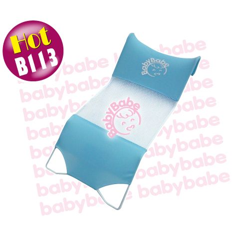 BabyBabe 沐浴床–藍色-