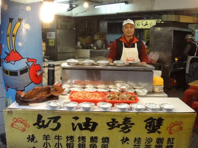 基隆廟口25–4號攤 – 奶油螃蟹、蔥油蝦-