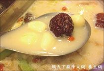 美食美饌5-