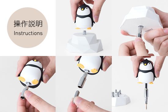 療癒系手工具－PenGuin 企鵝冰山款-