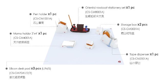 湖光山水組合文具組九件組(9091)-