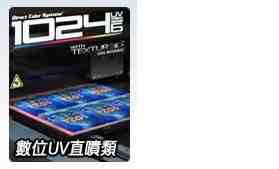 大昱印刷股份有限公司