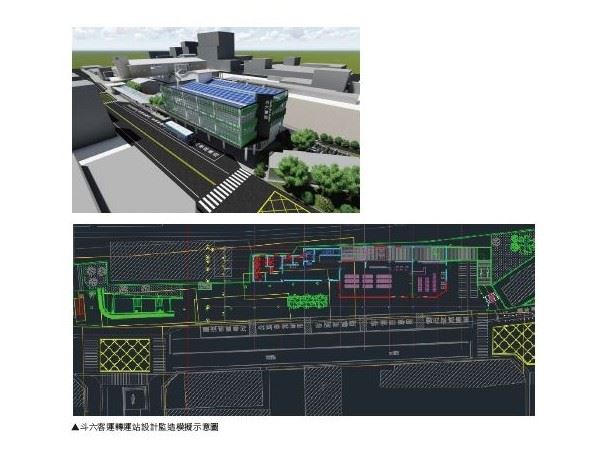 斗六客運轉運站設計監造案-